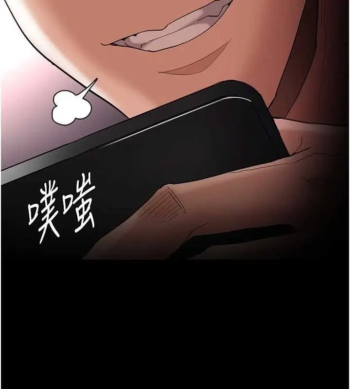 漫画《痴汉成瘾》第125话第102张图