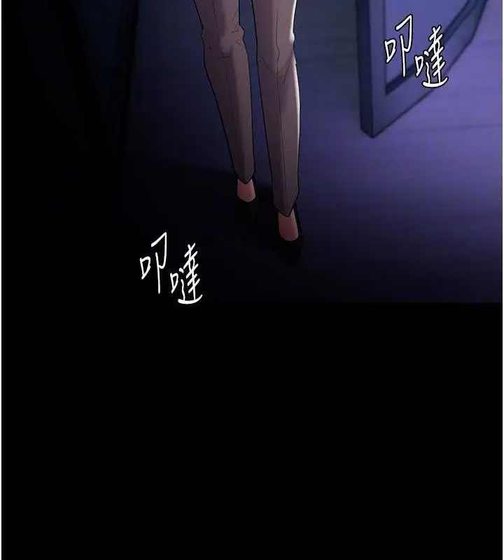 漫画《痴汉成瘾》第125话第108张图