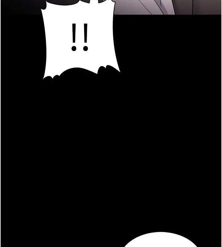 漫画《痴汉成瘾》第125话第11张图