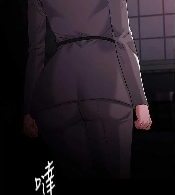 漫画《痴汉成瘾》第125话第110张图