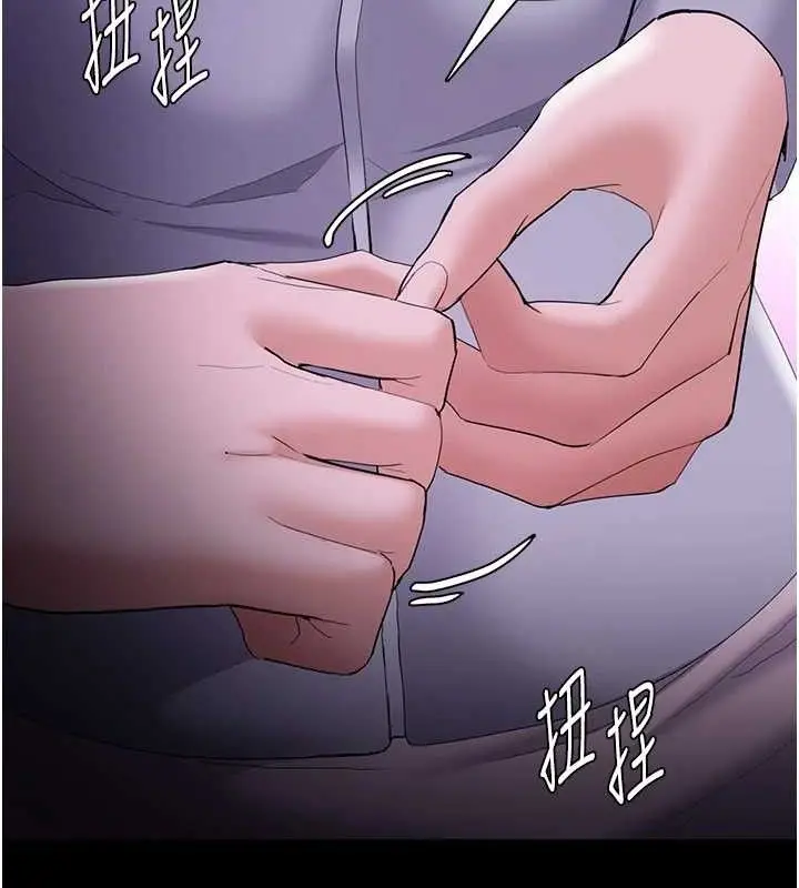 漫画《痴汉成瘾》第125话第119张图