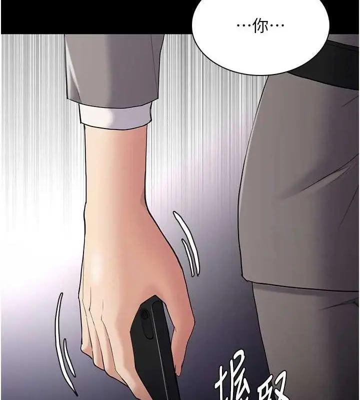 漫画《痴汉成瘾》第125话第12张图
