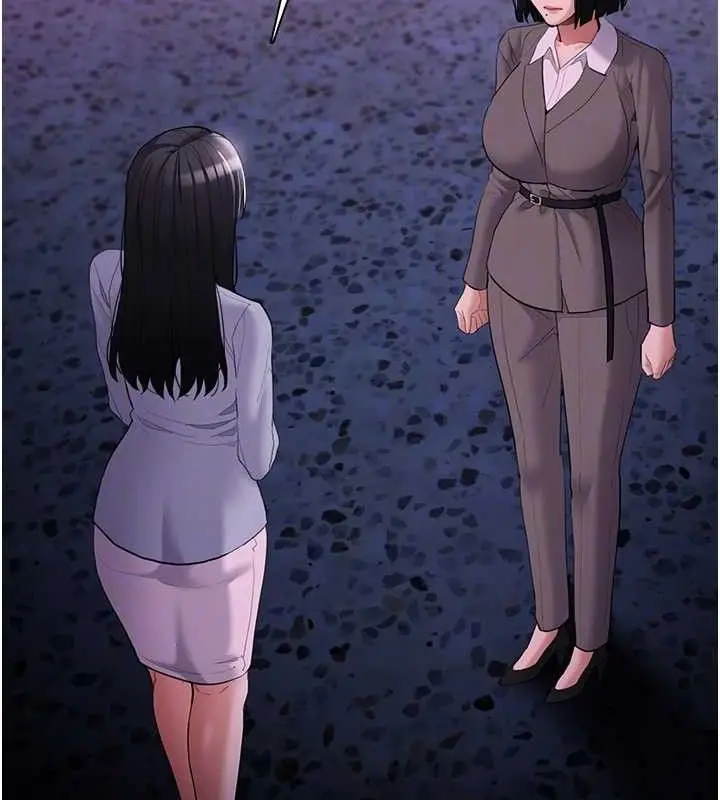 漫画《痴汉成瘾》第125话第121张图
