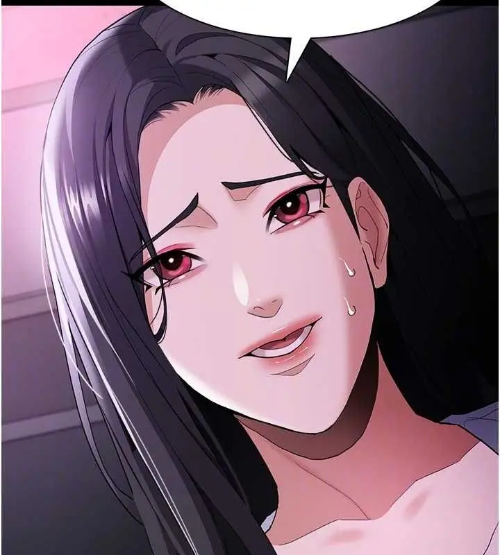 漫画《痴汉成瘾》第125话第123张图