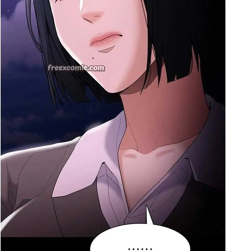 漫画《痴汉成瘾》第125话第126张图
