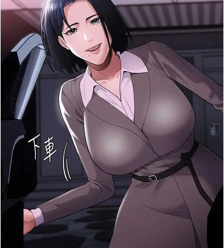 漫画《痴汉成瘾》第125话第144张图