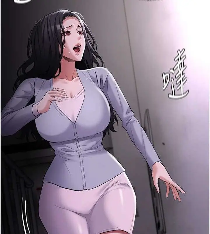 漫画《痴汉成瘾》第125话第155张图