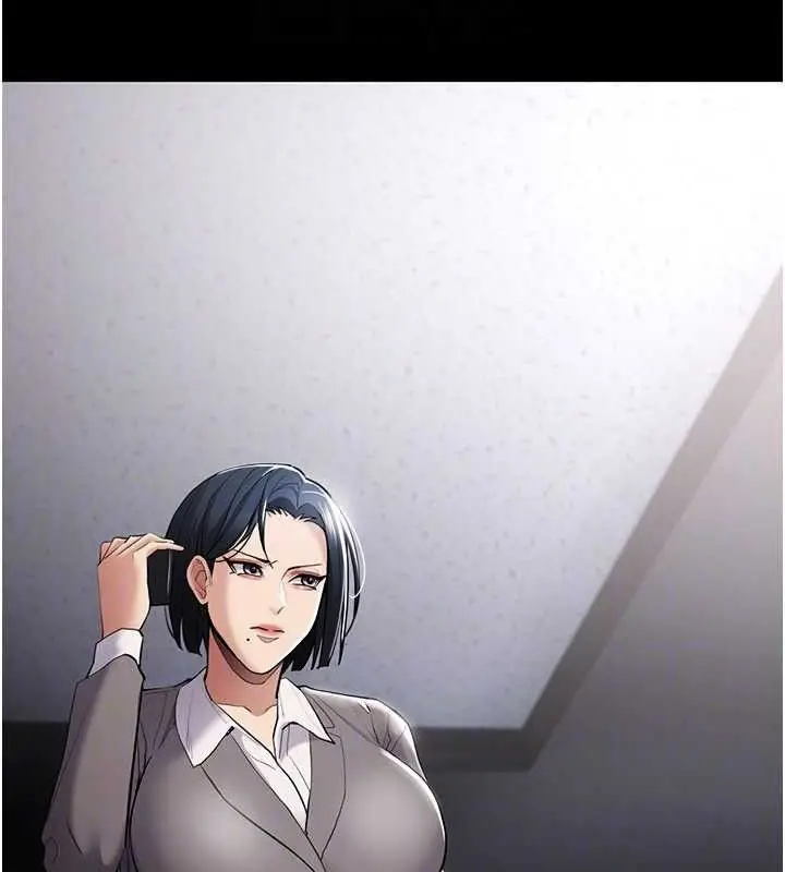 漫画《痴汉成瘾》第125话第21张图