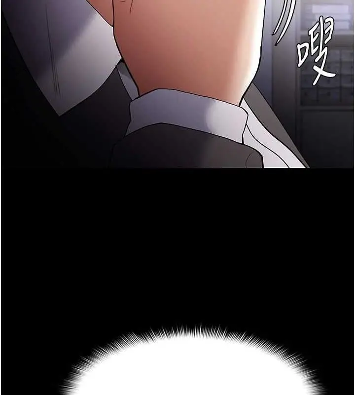 漫画《痴汉成瘾》第125话第25张图