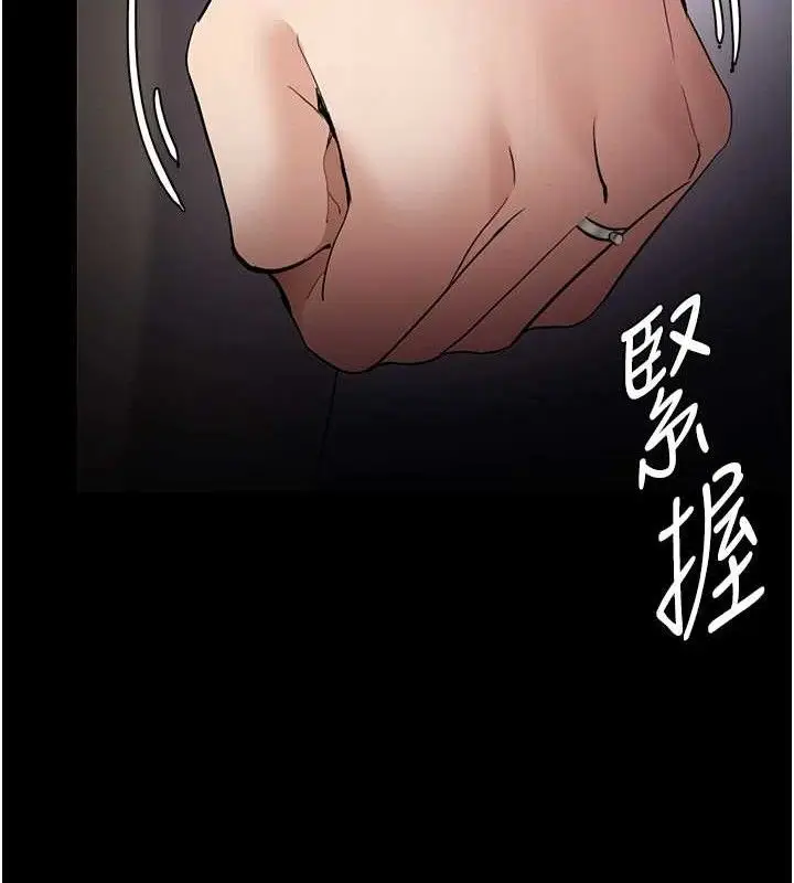 漫画《痴汉成瘾》第125话第36张图