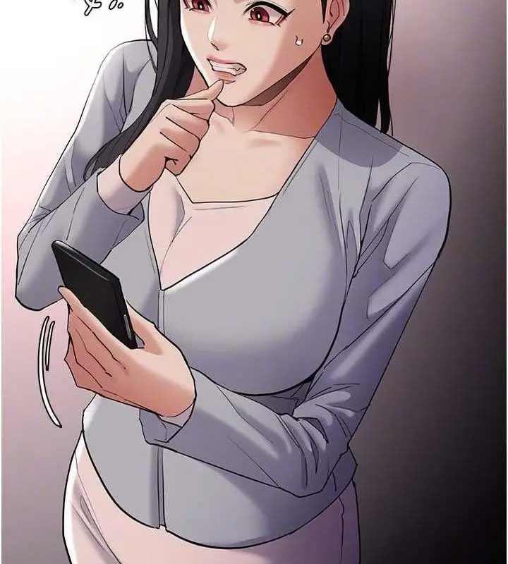 漫画《痴汉成瘾》第125话第64张图