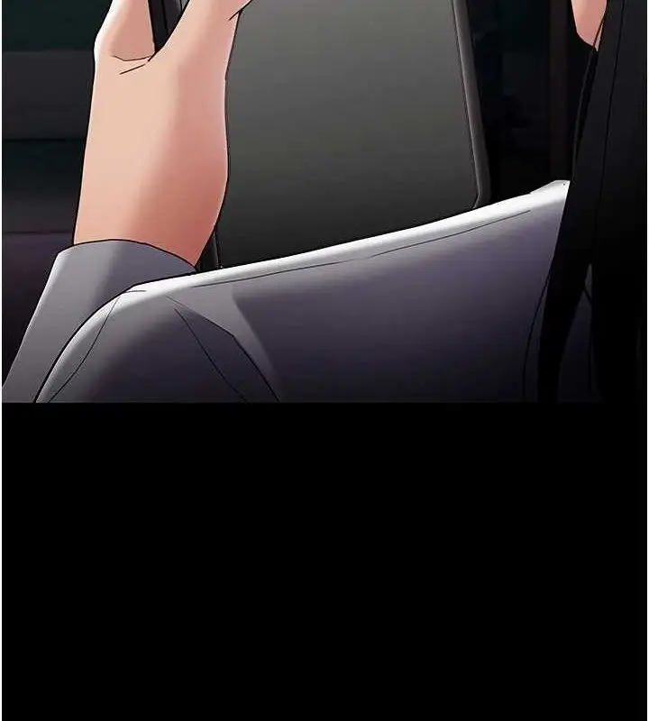 漫画《痴汉成瘾》第125话第69张图