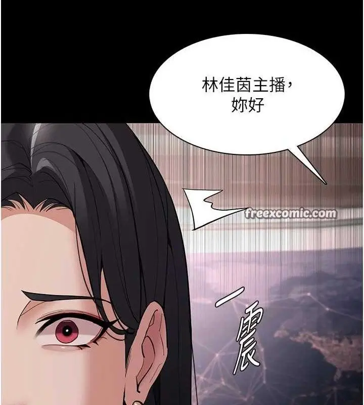 漫画《痴汉成瘾》第125话第70张图