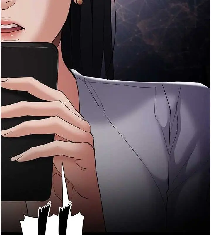 漫画《痴汉成瘾》第125话第71张图