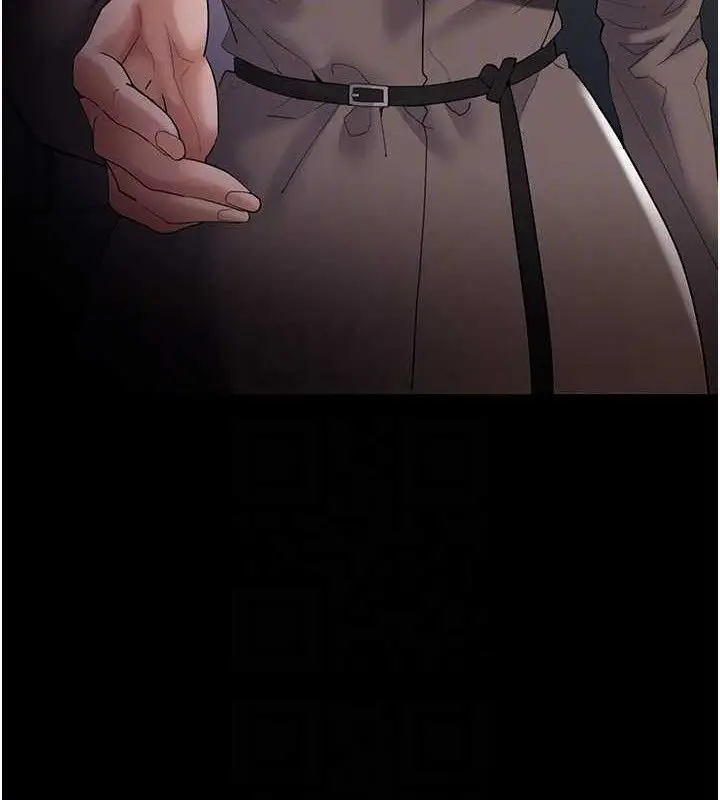 漫画《痴汉成瘾》第125话第77张图