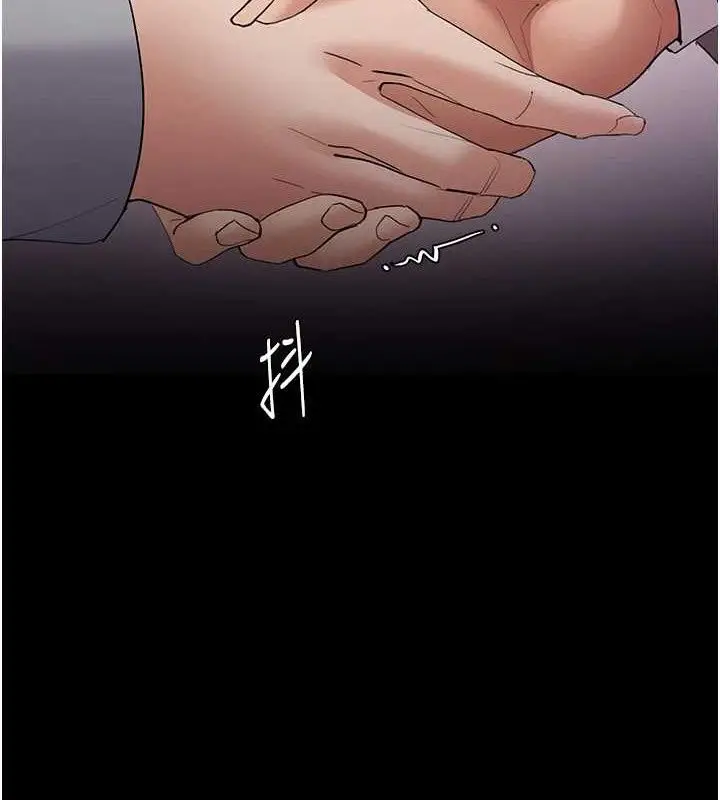 漫画《痴汉成瘾》第125话第81张图