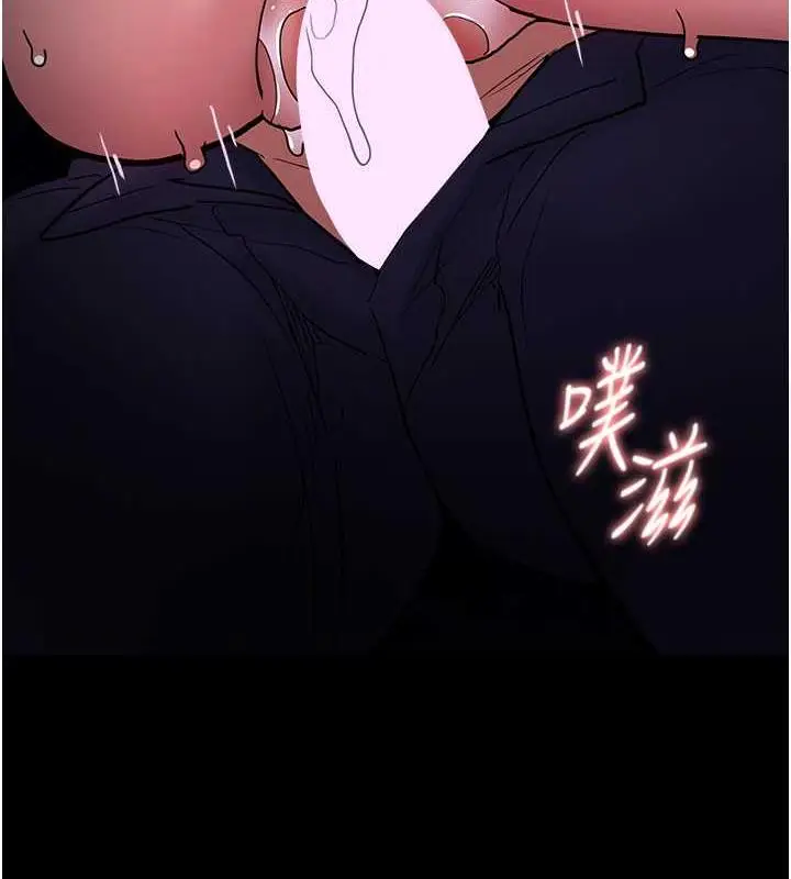 漫画《痴汉成瘾》第89话第101张图
