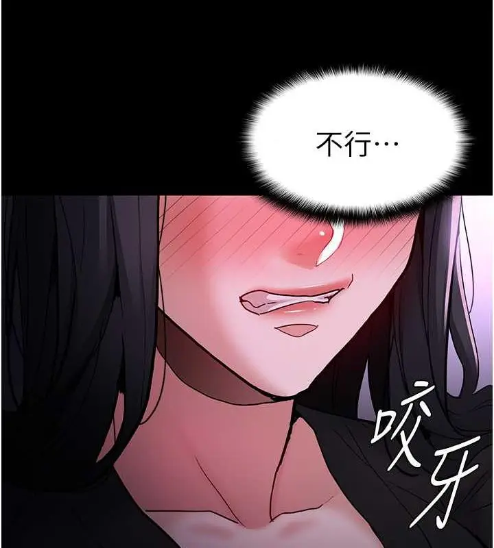漫画《痴汉成瘾》第89话第102张图
