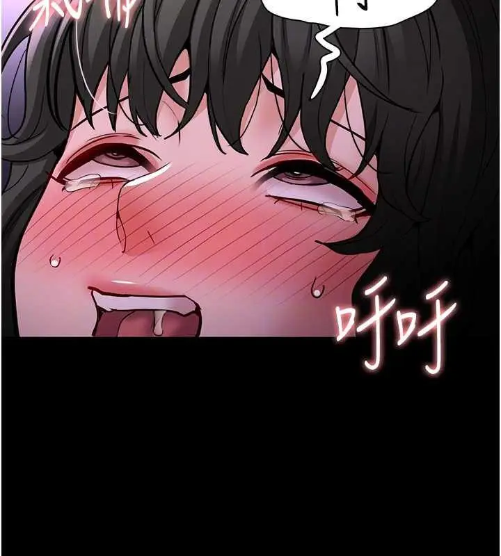 漫画《痴汉成瘾》第89话第113张图