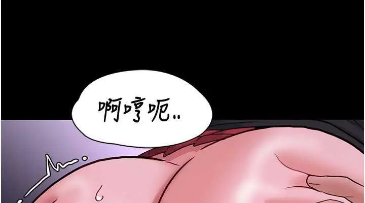 漫画《痴汉成瘾》第89话第114张图