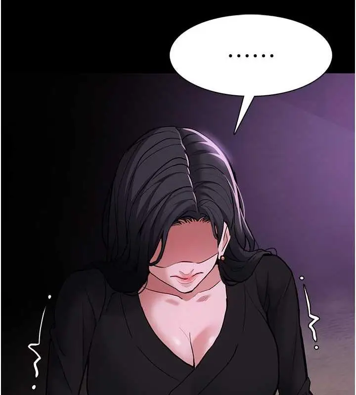 漫画《痴汉成瘾》第89话第123张图