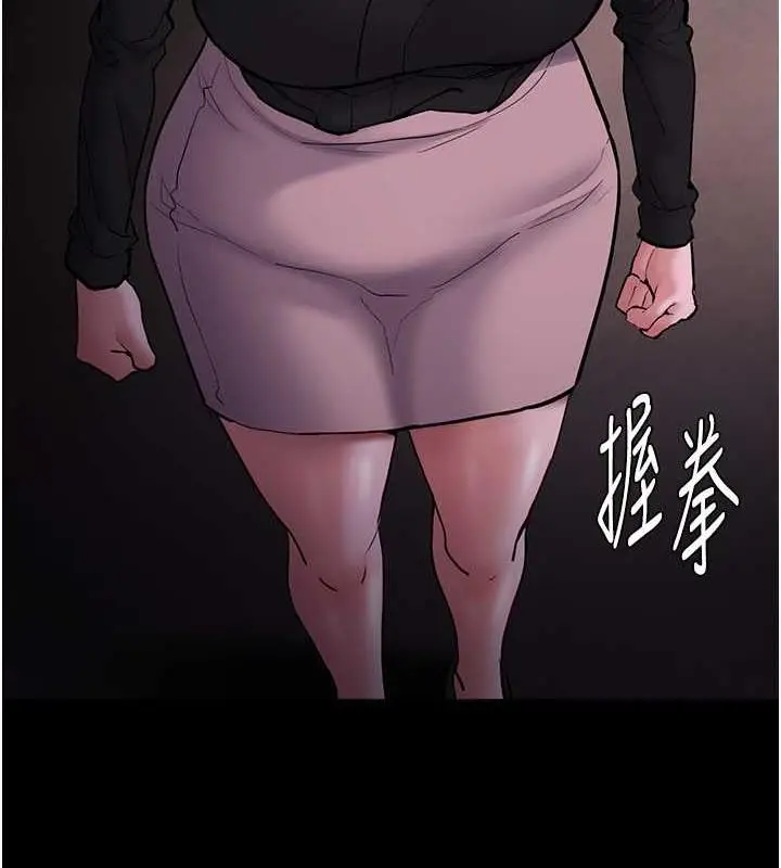 漫画《痴汉成瘾》第89话第124张图