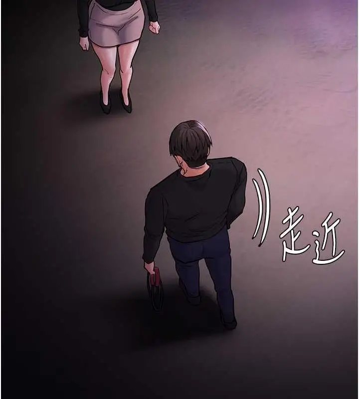 漫画《痴汉成瘾》第89话第126张图