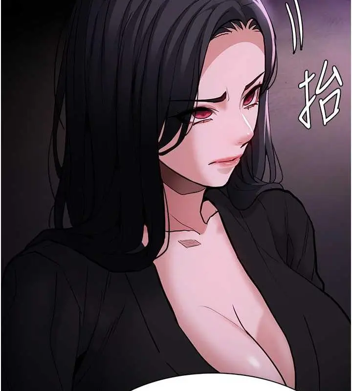 漫画《痴汉成瘾》第89话第128张图