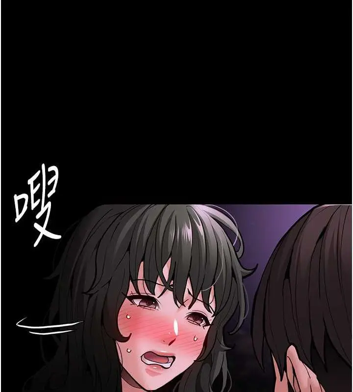 漫画《痴汉成瘾》第89话第13张图