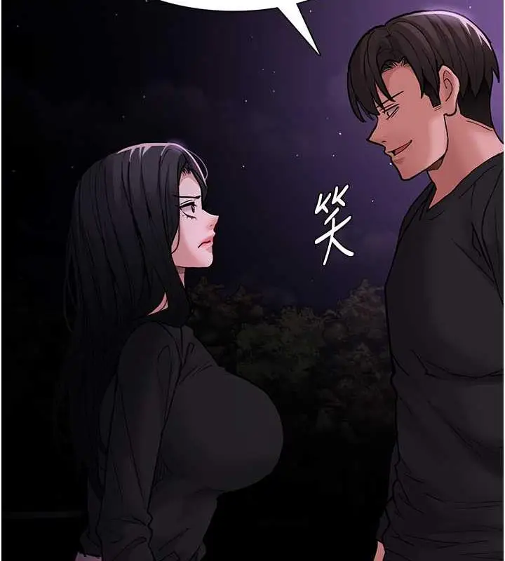 漫画《痴汉成瘾》第89话第130张图