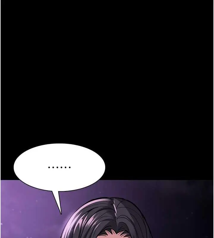 漫画《痴汉成瘾》第89话第135张图