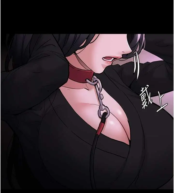 漫画《痴汉成瘾》第89话第139张图