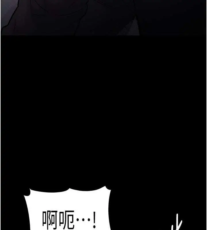 漫画《痴汉成瘾》第89话第146张图