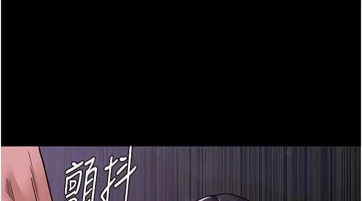 漫画《痴汉成瘾》第89话第152张图