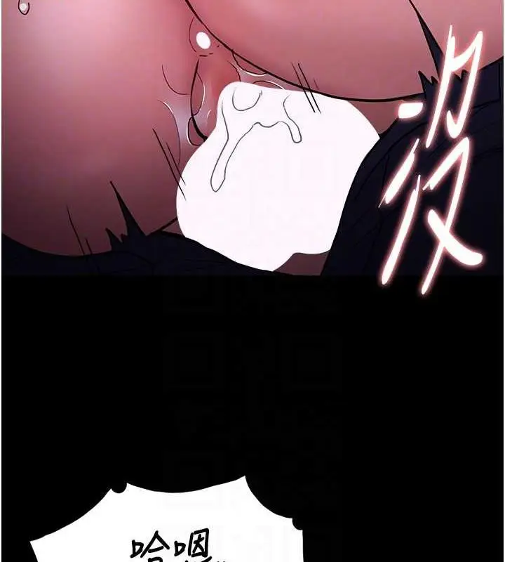 漫画《痴汉成瘾》第89话第18张图