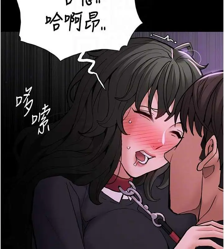 漫画《痴汉成瘾》第89话第19张图