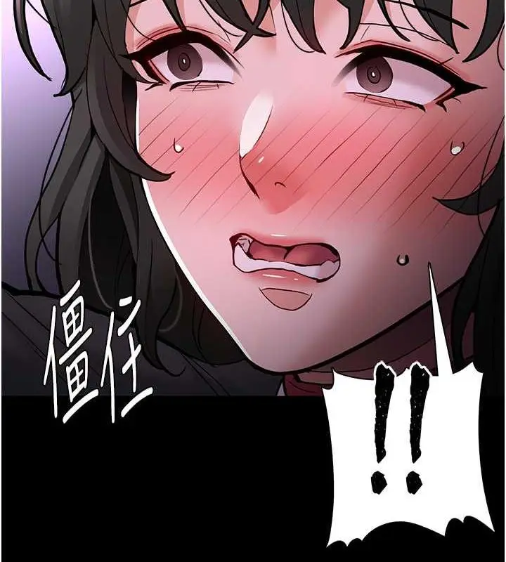 漫画《痴汉成瘾》第89话第2张图