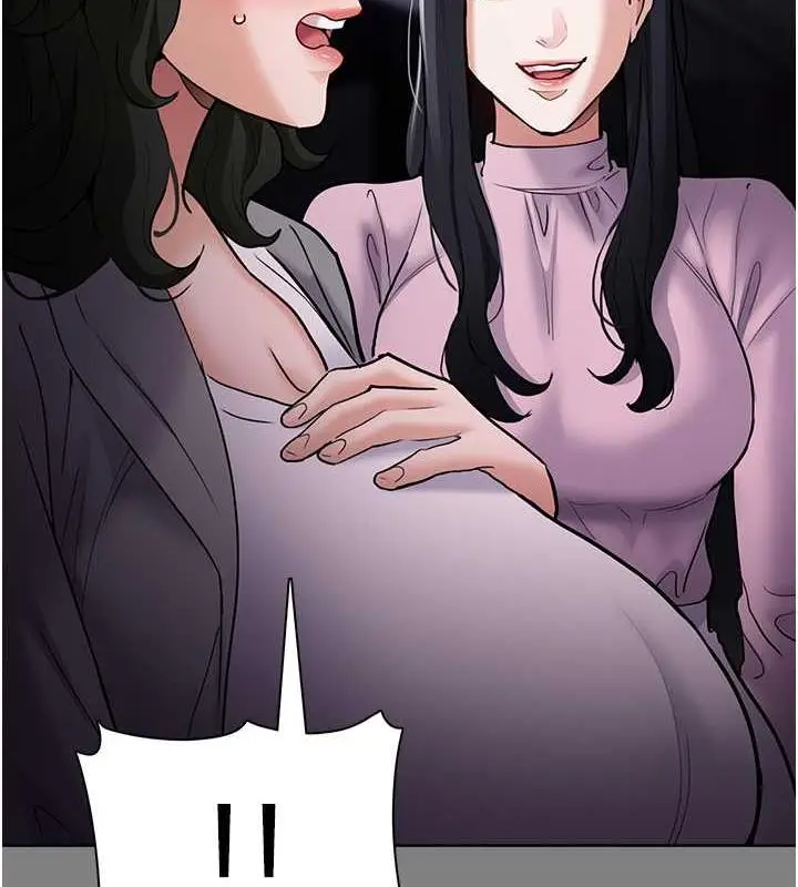 漫画《痴汉成瘾》第89话第27张图