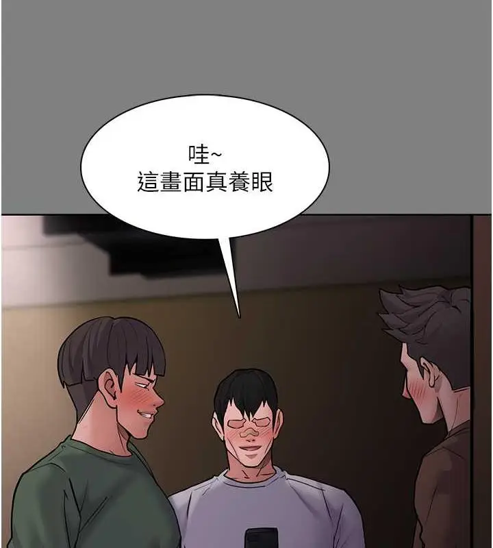 漫画《痴汉成瘾》第89话第37张图