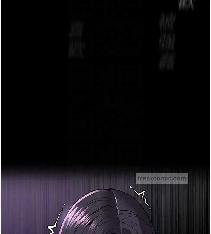 漫画《痴汉成瘾》第89话第60张图