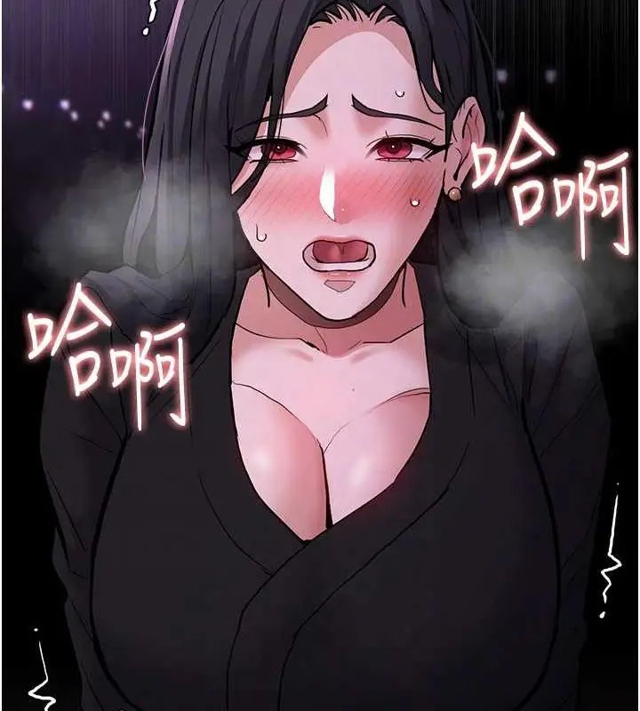漫画《痴汉成瘾》第89话第61张图