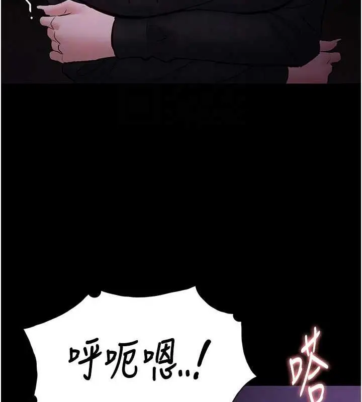 漫画《痴汉成瘾》第89话第62张图