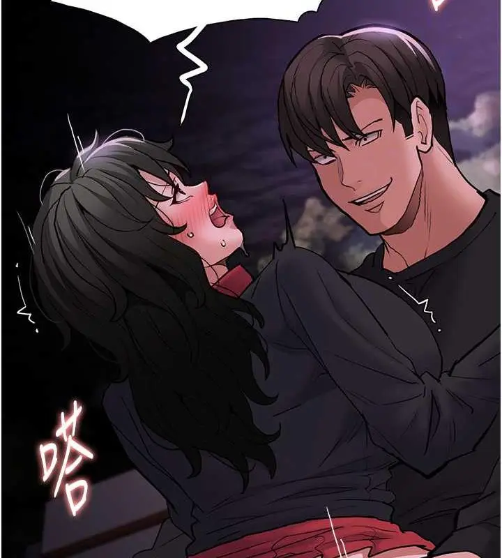 漫画《痴汉成瘾》第89话第63张图