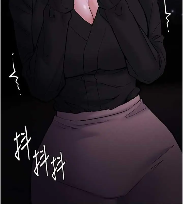 漫画《痴汉成瘾》第89话第7张图
