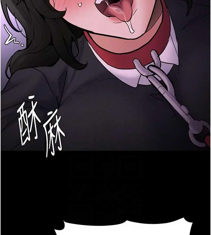 漫画《痴汉成瘾》第89话第90张图