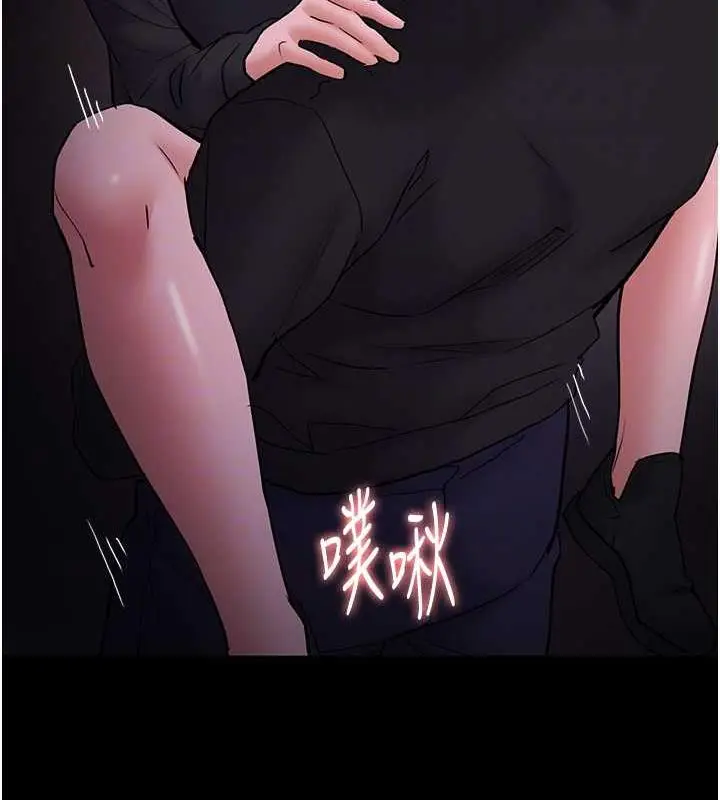 漫画《痴汉成瘾》第89话第92张图