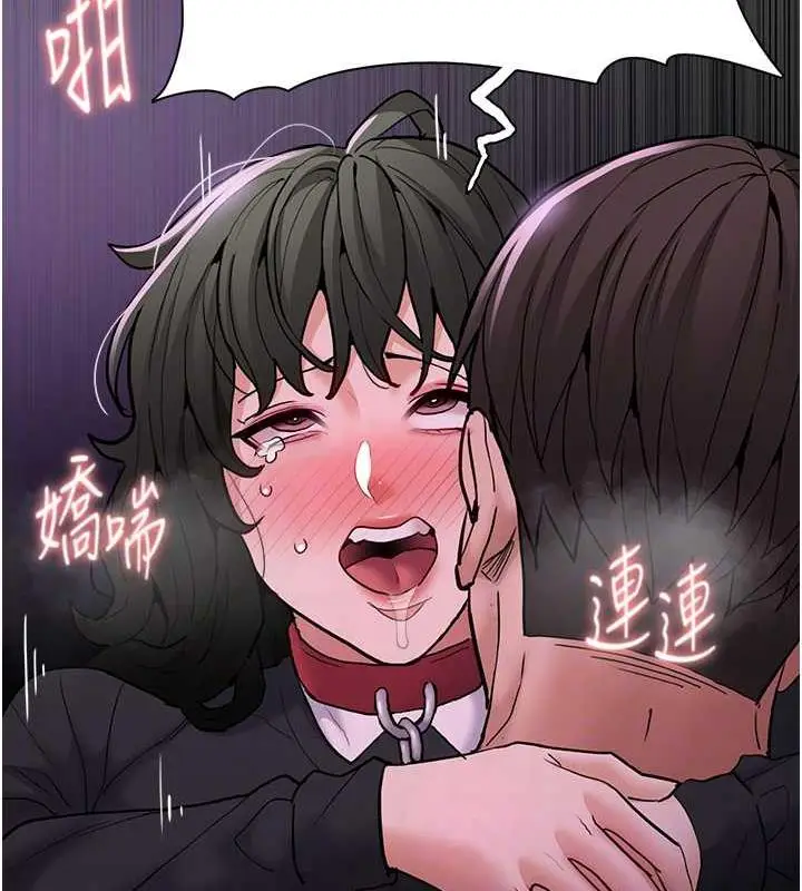 漫画《痴汉成瘾》第89话第96张图