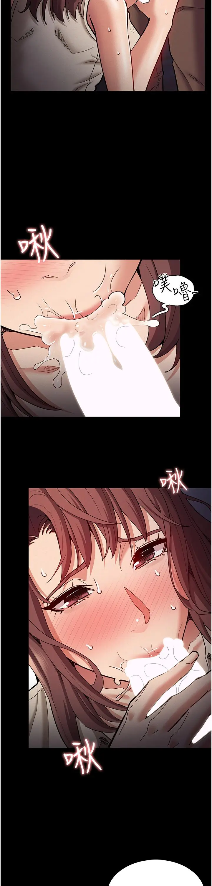 漫画《痴汉成瘾》第18话第11张图
