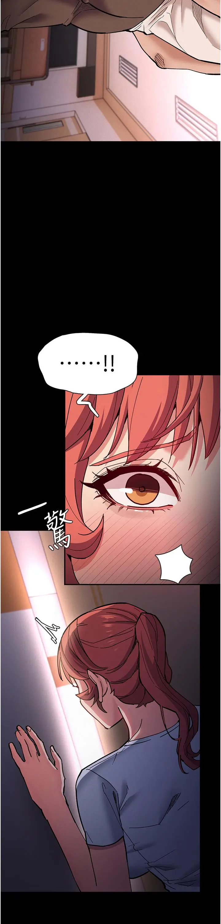 漫画《痴汉成瘾》第18话第41张图