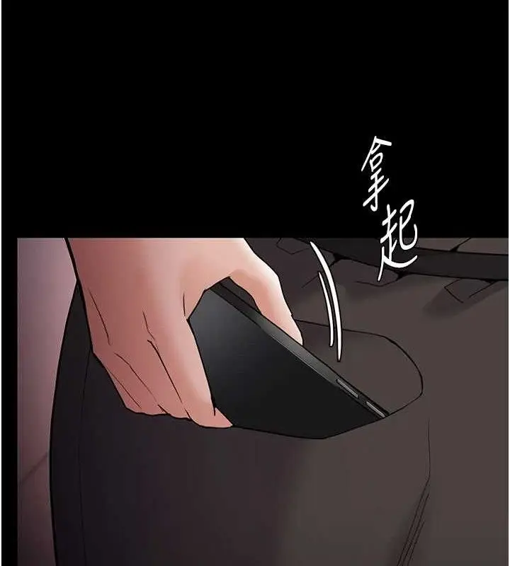 漫画《痴汉成瘾》第132话第104张图
